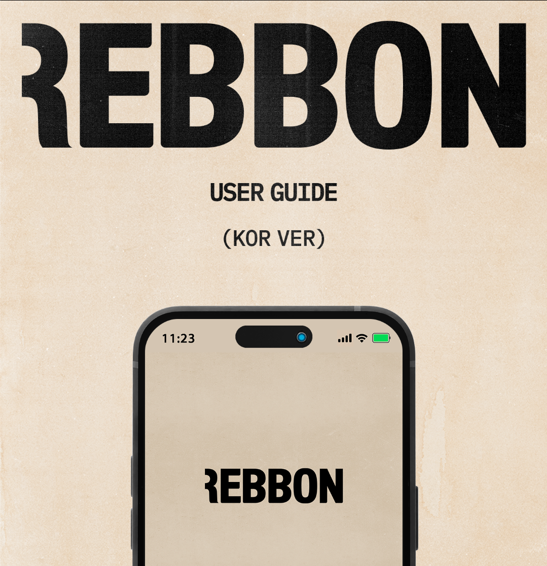 Rebbon Guide